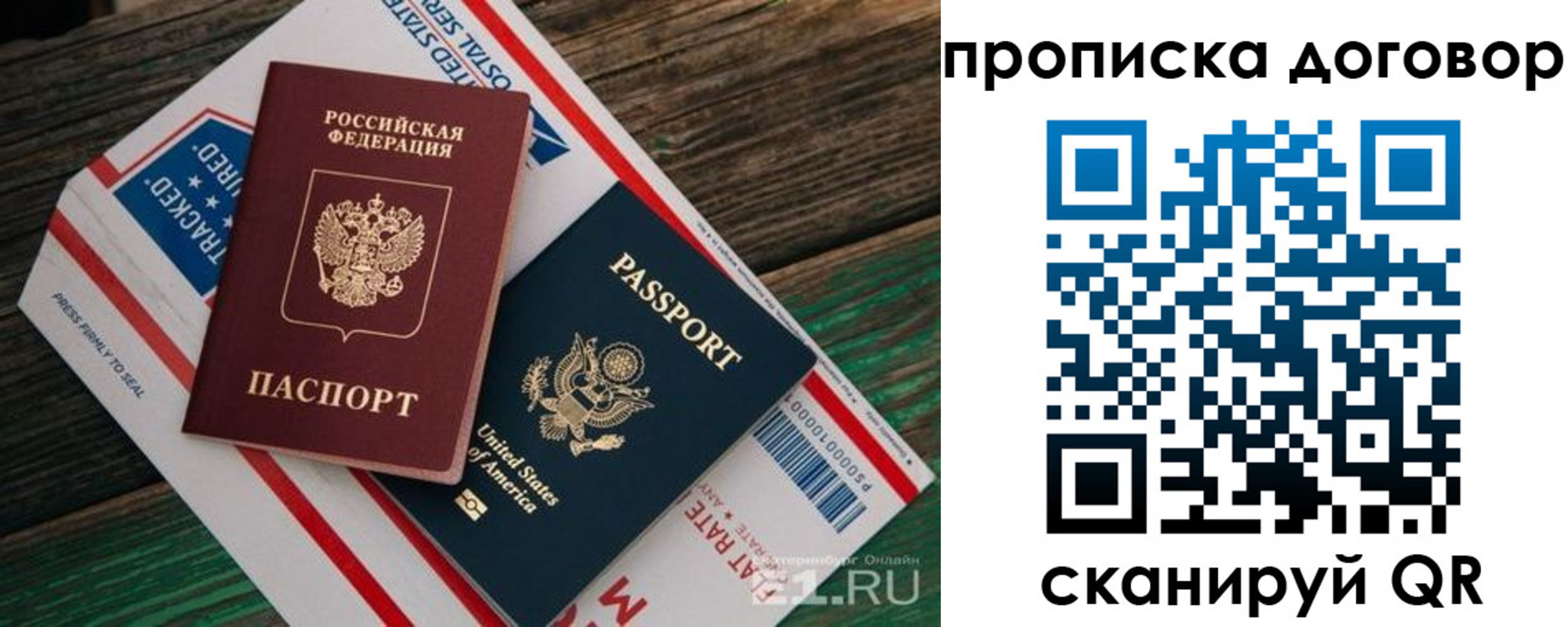 регистрация в Грязовце