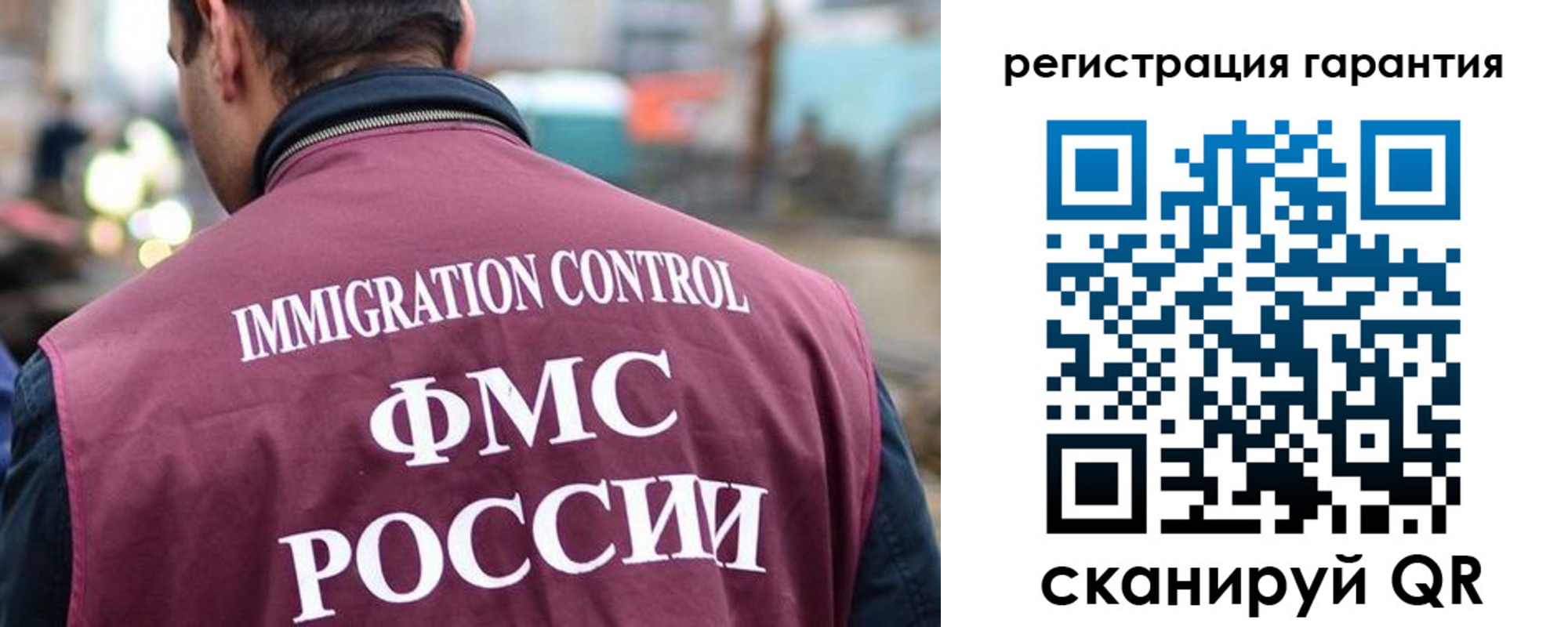 прописка для школы в Грязовце