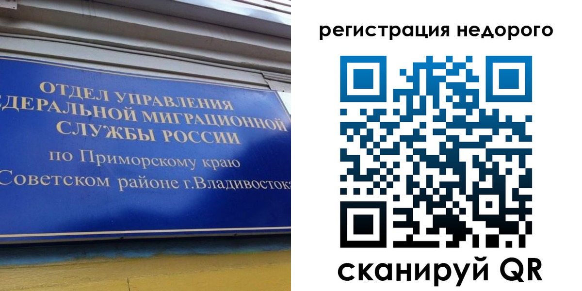 прописка поиск в Грязовце